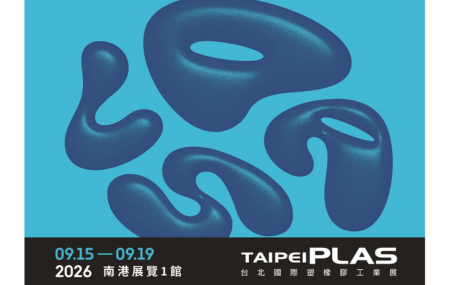 TaipeiPlas 2026