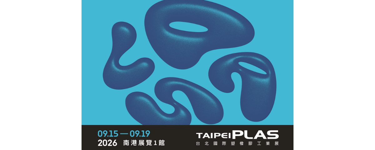 TaipeiPlas 2026